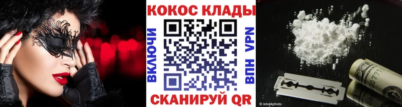 КОКАИН FishScale  darknet формула  Олёкминск 