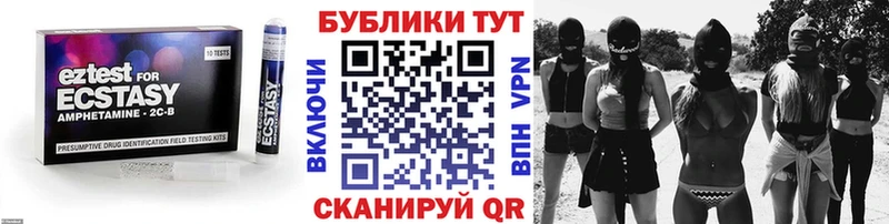 Экстази 280 MDMA Олёкминск