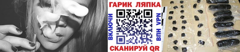 ГАШИШ Cannabis  закладки  Олёкминск 