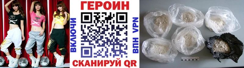 Героин VHQ  наркошоп  Олёкминск 