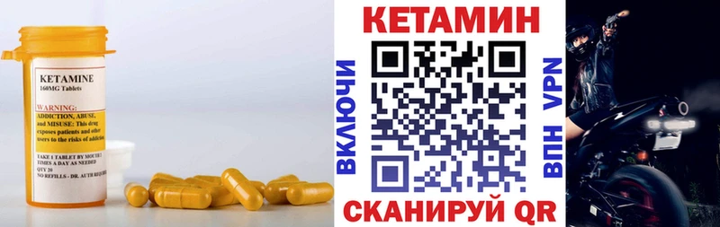 Кетамин VHQ  Олёкминск 