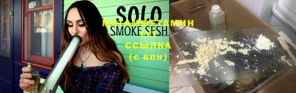 спайс Балабаново