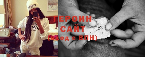 кокаин премиум Протвино