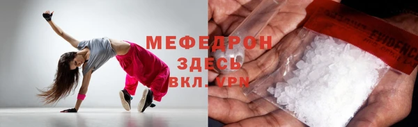 спайс Балабаново