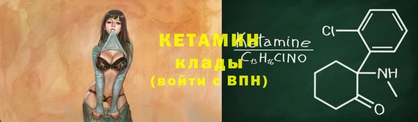 первитин Пролетарск