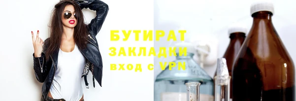 бутик Белоозёрский