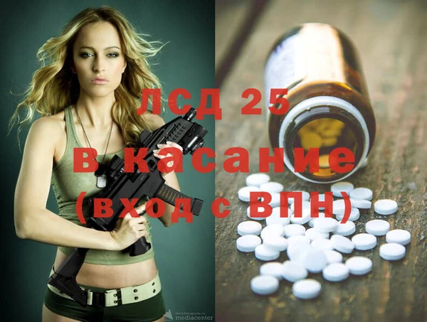 спайс Балабаново