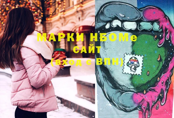 первитин Пролетарск
