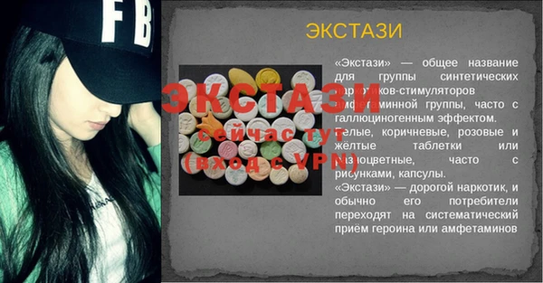 спайс Балабаново
