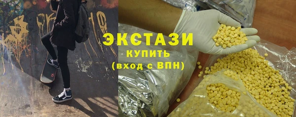 бутик Белоозёрский