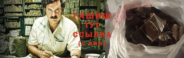 спайс Балабаново