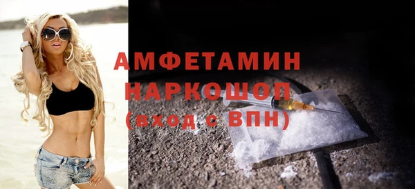 спайс Балабаново