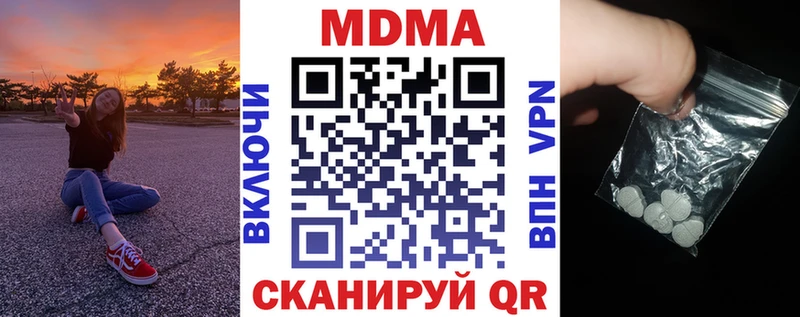 сколько стоит  Олёкминск  ОМГ ОМГ ссылки  МДМА VHQ 