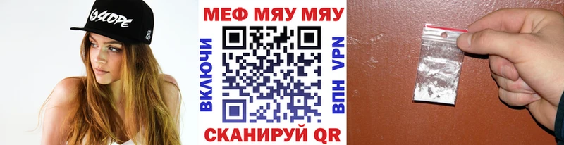 МЯУ-МЯУ мяу мяу  Олёкминск 
