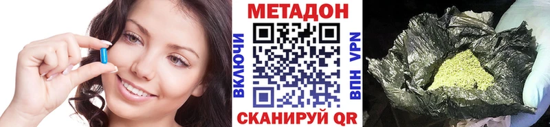дарк нет какой сайт Олёкминск МЕТАДОН methadone