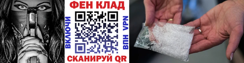 хочу наркоту  Олёкминск  Метамфетамин кристалл 