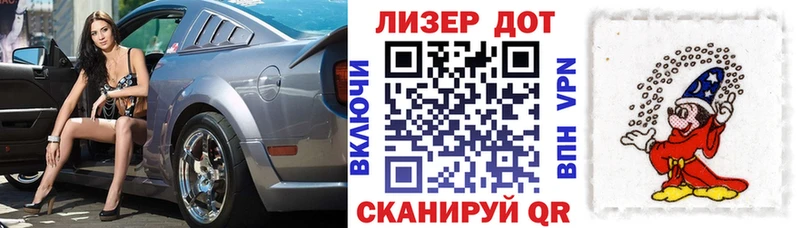 Наркотические марки 1500мкг дарнет шоп Олёкминск